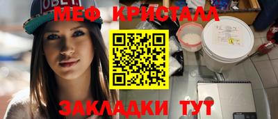 герыч Пыть-Ях