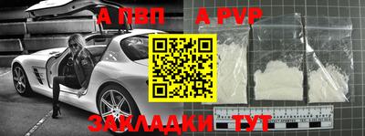 винт Партизанск