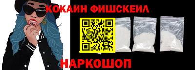 наркотики Пенза