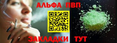 первитин Первоуральск