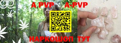 винт Партизанск