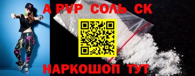 винт Партизанск