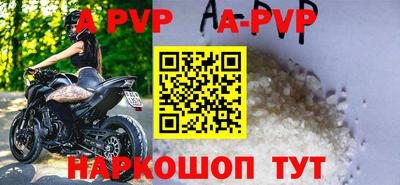 каннабис Пушкино