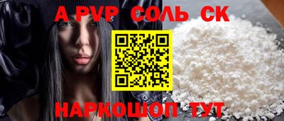 винт Партизанск