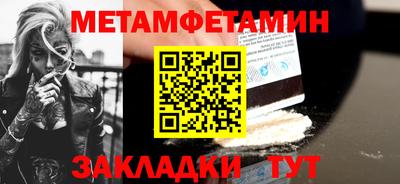 первитин Первоуральск
