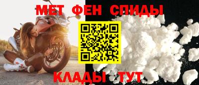 винт Партизанск
