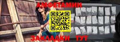 первитин Первоуральск