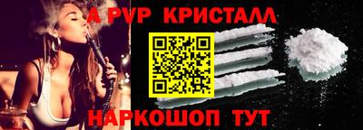 винт Партизанск