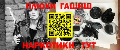 винт Партизанск