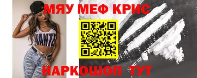 винт Партизанск