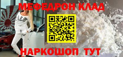 наркотики Пенза
