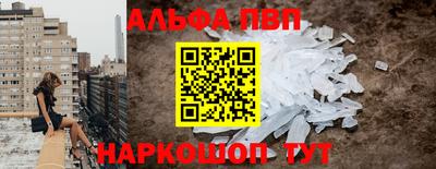 кокаин премиум Пугачёв