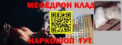 винт Партизанск