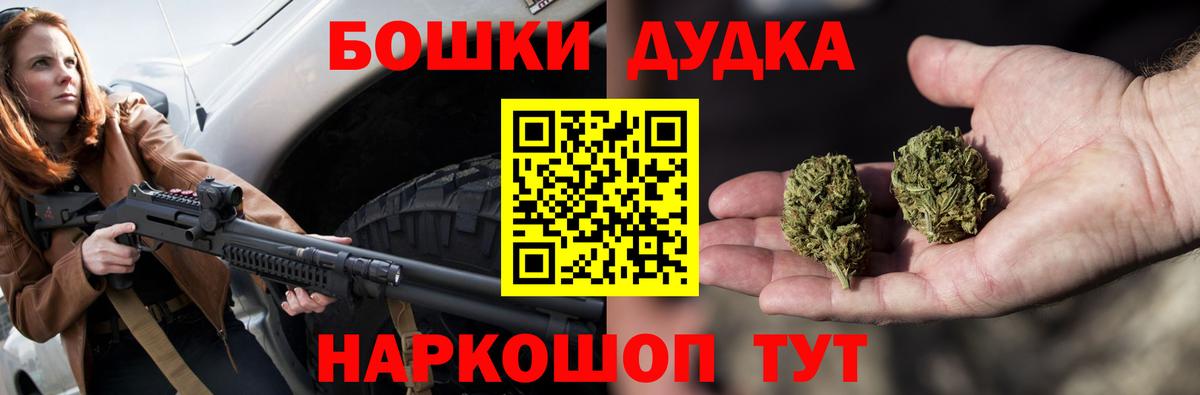 Бошки марихуана ГИДРОПОН  Шишки марихуана VHQ  Сочи  Вход с VPN 